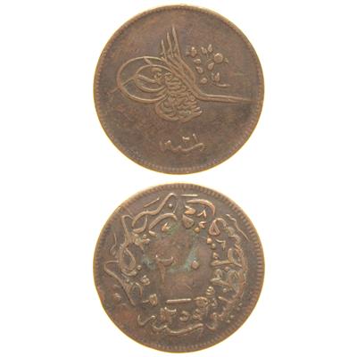 Sultan Abdülmecid 1255/21 Bakır 20 Para - Çok Temiz - ÇT