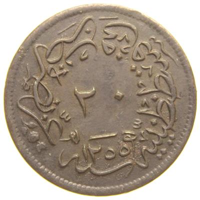 Sultan Abdülmecid 1255/21 Bakır 20 Para - Çil Altı - ÇA