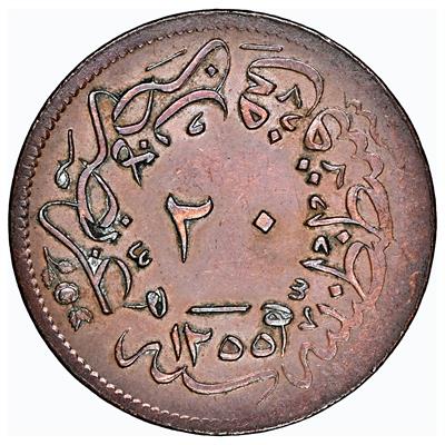 Sultan Abdülmecid 1255/21 Bakır 20 Para - NGC AU 55 - Çil Altı - ÇA