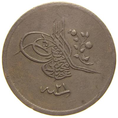 Sultan Abdülmecid 1255/21 Bakır 40 Para - Çok Çok Temiz - ÇÇT