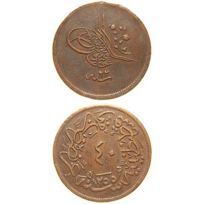 Sultan Abdülmecid 1255/22 Bakır 40 Para - Çok Çok Temiz - ÇÇT