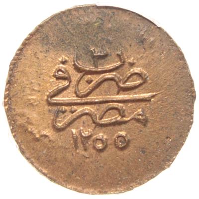Sultan Abdülmecid 1255/3 Mısır - Bakır 5 Para - PCGS MS63 BN - ÇİL