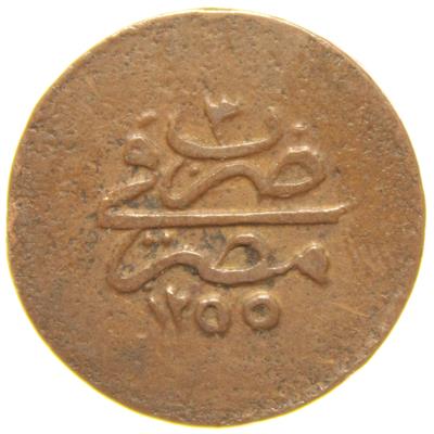 Sultan Abdülmecid 1255/3 Mısır - Bakır 5 Para - Çok Temiz - ÇT