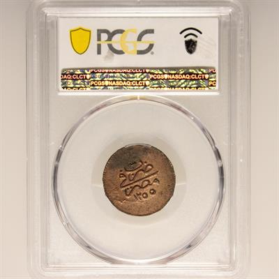 Sultan Abdülmecid 1255/3 Mısır - Bakır 5 Para - PCGS MS63 BN - ÇİL
