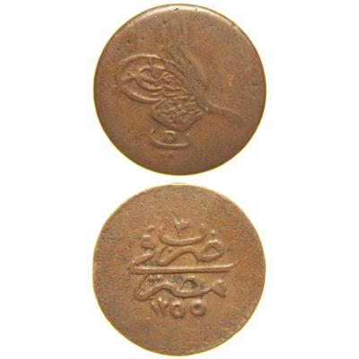 Sultan Abdülmecid 1255/3 Mısır - Bakır 5 Para - Çok Temiz - ÇT