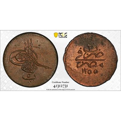 Sultan Abdülmecid 1255/3 Mısır - Bakır 5 Para - PCGS MS63 BN - ÇİL