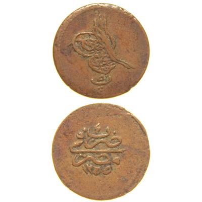 Sultan Abdülmecid 1255/4 Mısır - Bakır 5 Para - Çok Çok Temiz - ÇÇT