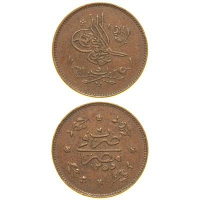 Sultan Abdülmecid 1255/6 Mısır - Bakır 5 Para - Çil Altı - ÇA