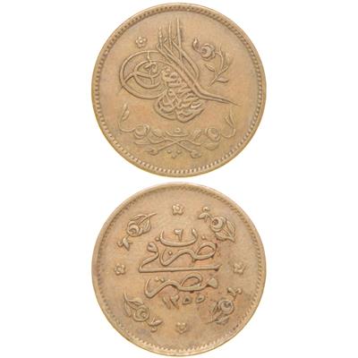 Sultan Abdülmecid 1255/6 Mısır - Bakır 5 Para - Çil Altı - ÇA (OM169)