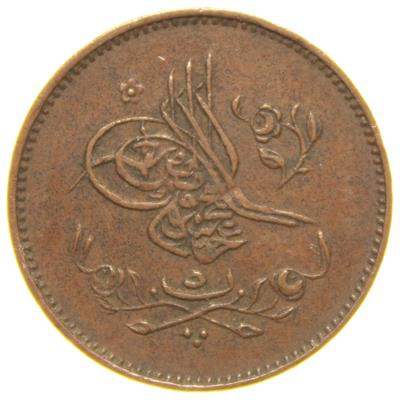 Sultan Abdülmecid 1255/6 Mısır - Bakır 5 Para - Çil Altı - ÇA