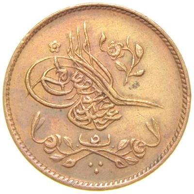 Sultan Abdülmecid 1255/7 Mısır - Bakır 5 Para - ÇİL (OM161)