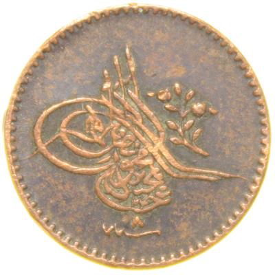 Sultan Abdülmecid 1255/8 Bakır 1 Para - Çok Çok Temiz - ÇÇT (OM162)