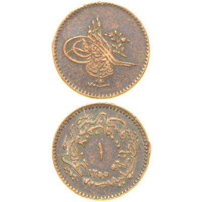 Sultan Abdülmecid 1255/8 Bakır 1 Para - Çok Çok Temiz - ÇÇT (OM162)