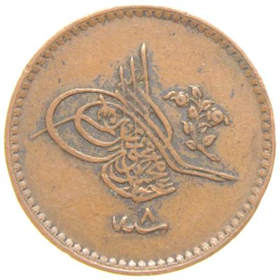 Sultan Abdülmecid 1255/8 Bakır 5 Para - Çok Çok Temiz - ÇÇT