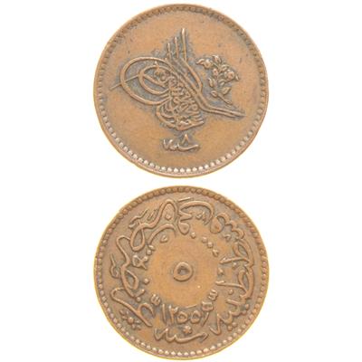 Sultan Abdülmecid 1255/8 Bakır 5 Para - Çok Çok Temiz - ÇÇT