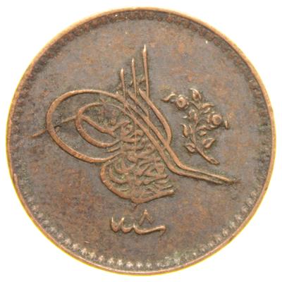Sultan Abdülmecid 1255/8 Bakır 5 Para - Çil Altı - ÇA