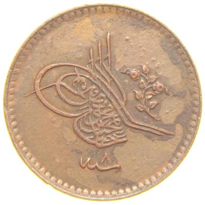 Sultan Abdülmecid 1255/8 Bakır 5 Para - Çil Altı - ÇA