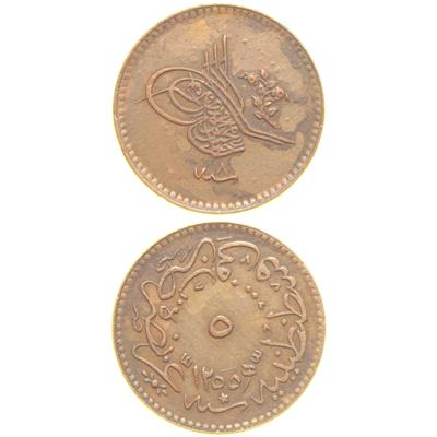 Sultan Abdülmecid 1255/8 Bakır 5 Para - Çil Altı - ÇA
