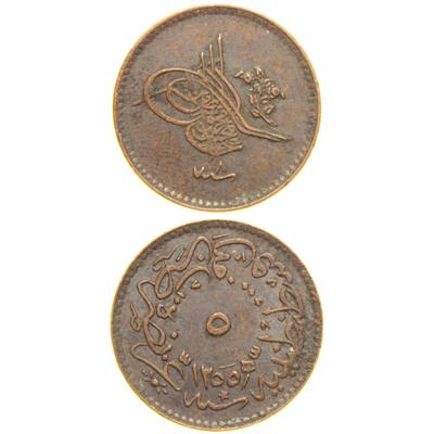 Sultan Abdülmecid 1255/8 Bakır 5 Para - Çil Altı - ÇA