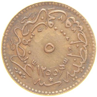 Sultan Abdülmecid 1255/8 Bakır 5 Para - Çil Altı - ÇA