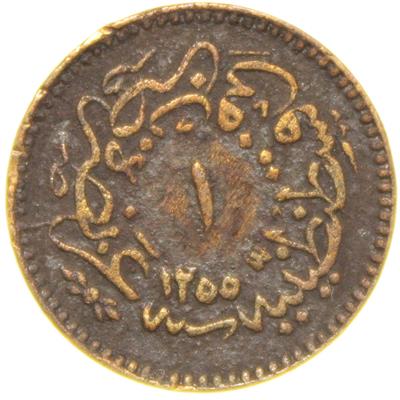 Sultan Abdülmecid 1255/9 Bakır 1 Para - Çok Çok Temiz - ÇÇT - RRR - Nadir (OM151)