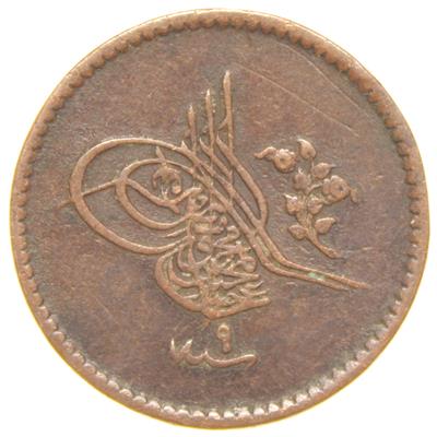 Sultan Abdülmecid 1255/9 Bakır 5 Para - Çok Çok Temiz - ÇÇT - RRR - Nadir (OM148)