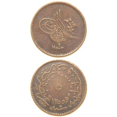Sultan Abdülmecid 1255/9 Bakır 5 Para - Çok Çok Temiz - ÇÇT - RRR - Nadir (OM148)