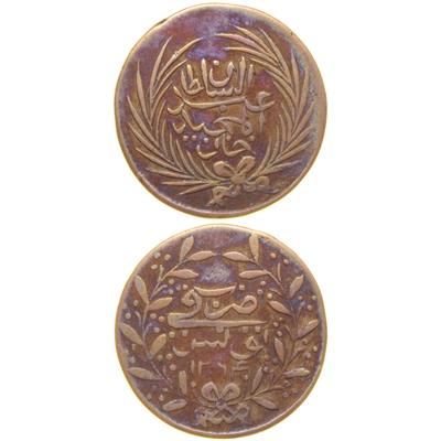 Sultan Abdülmecid - Tunus - 1264 Bakır 3 Nasri - Çok Çok Temiz - ÇÇT - Nadir - R (OM155)