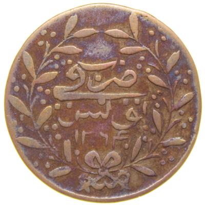 Sultan Abdülmecid - Tunus - 1264 Bakır 3 Nasri - Çok Çok Temiz - ÇÇT - Nadir - R (OM155)