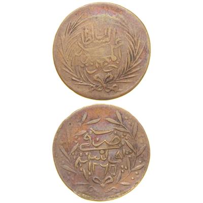 Sultan Abdülmecid - Tunus - 1265 Bakır 3 Nasri - Çok Temiz - ÇT - Nadir - R (OM156)