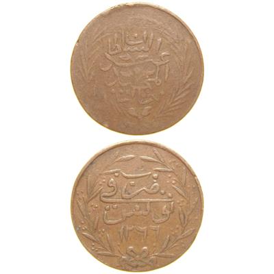 Sultan Abdülmecid - Tunus - 1266 Bakır 6 Nasri - Çok Temiz - ÇT (OM138)