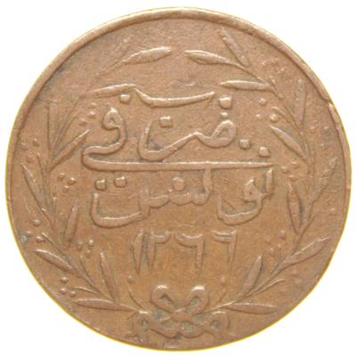 Sultan Abdülmecid - Tunus - 1266 Bakır 6 Nasri - Çok Temiz - ÇT (OM138)