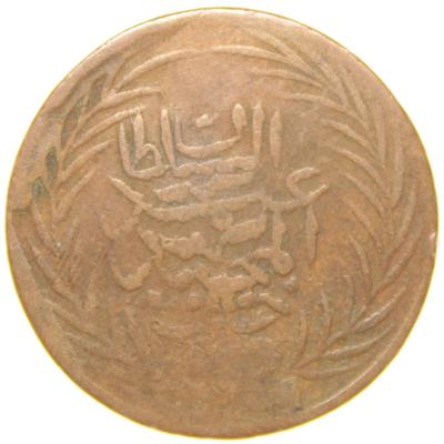 Sultan Abdülmecid - Tunus - 1267 Bakır 6 Nasri - Çok Temiz - ÇT (OM139)