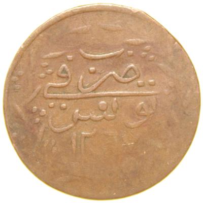 Sultan Abdülmecid - Tunus - 1267 Bakır 6 Nasri - Çok Temiz - ÇT (OM139)