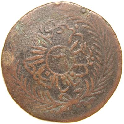 Sultan Abdülmecid - Tunus - 1272 Bakır 6 Nasri - Çok Temiz - ÇT - Nadir - R(OM149)