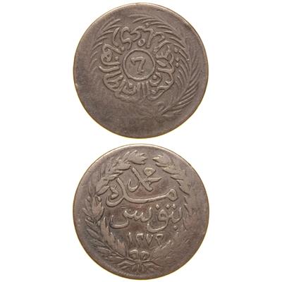 Sultan Abdülmecid - Tunus - 1272 Bakır 6 Nasri - Çok Çok Temiz - ÇÇT - Nadir - R(OM150)