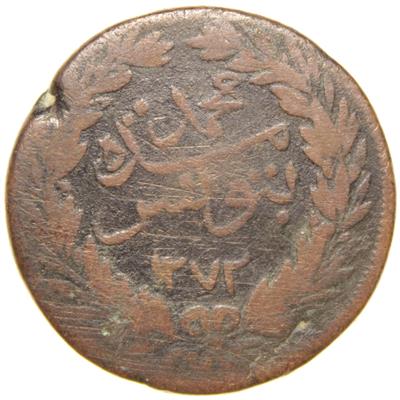 Sultan Abdülmecid - Tunus - 1272 Bakır 6 Nasri - Çok Temiz - ÇT - Nadir - R(OM149)