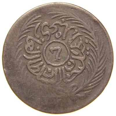 Sultan Abdülmecid - Tunus - 1272 Bakır 6 Nasri - Çok Çok Temiz - ÇÇT - Nadir - R(OM150)