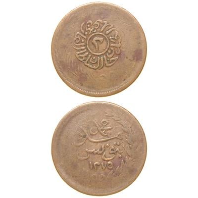 Sultan Abdülmecid - Tunus - 1275 Bakır 2 Harube - Çok Temiz - ÇT (OM157)