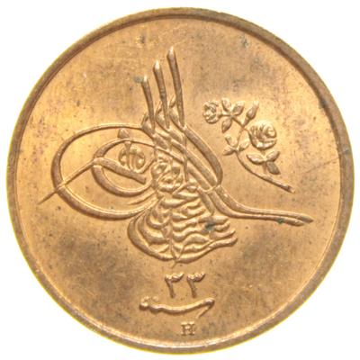 Sultan II. Abdülhamid 1293/33 Mısır - Bakır 1/40 Para - ÇİL