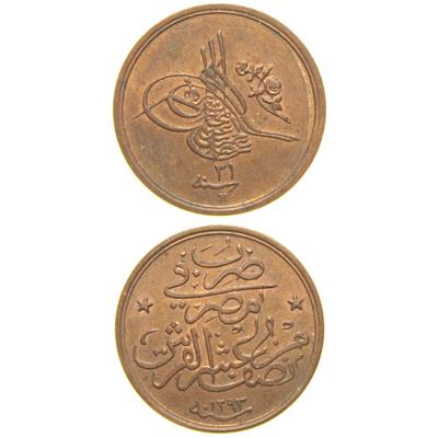 Sultan II. Abdülhamid 1293/31 Mısır - Bakır 1/20 Para - ÇİL - S1