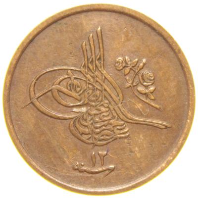 Sultan II. Abdülhamid 1293/12 Mısır - Bakır 1/40 Para - Çil Altı - ÇA