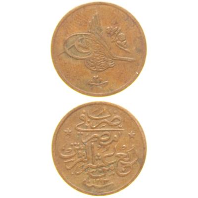 Sultan II. Abdülhamid 1293/20 Mısır - Bakır 1/40 Para - Çok Çok Temiz - ÇÇT