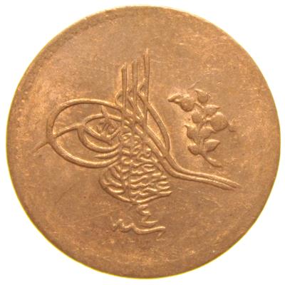 Sultan II. Abdülhamid 1293/4 Bakır 5 Para - ÇİL