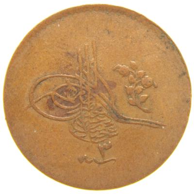 Sultan II. Abdülhamid 1293/3 Bakır 5 Para - Çok Çok Temiz - ÇÇT - OM113