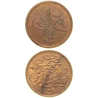 Sultan II. Abdülhamid 1293/33 Mısır - Bakır 1/20 Para - ÇİL - S1