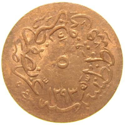 Sultan II. Abdülhamid 1293/4 Bakır 5 Para - ÇİL