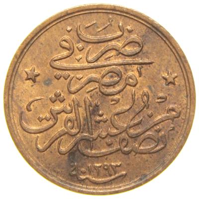 Sultan II. Abdülhamid 1293/33 Mısır - Bakır 1/20 Para - ÇİL - S1