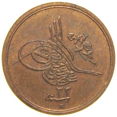 Sultan II. Abdülhamid 1293/33 Mısır - Bakır 1/20 Para - ÇİL - S1