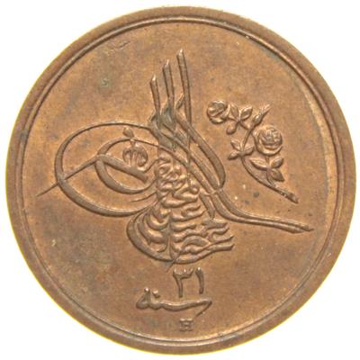 Sultan II. Abdülhamid 1293/31 Mısır - Bakır 1/20 Para - ÇİL - S1
